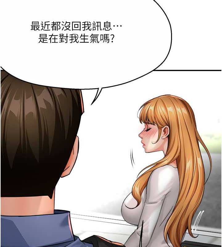 查看漫画癢樂多阿姨 - 第25話-在嘴裡的感觸依舊鮮明 - sayhentaiz.net中的2077195图片