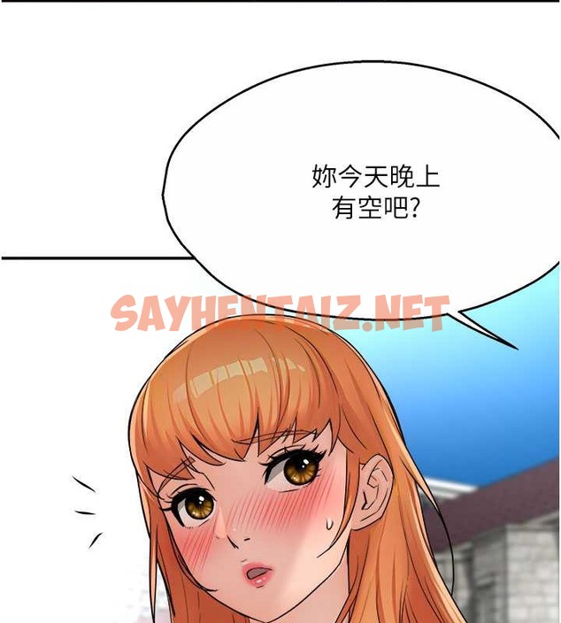 查看漫画癢樂多阿姨 - 第25話-在嘴裡的感觸依舊鮮明 - sayhentaiz.net中的2077200图片