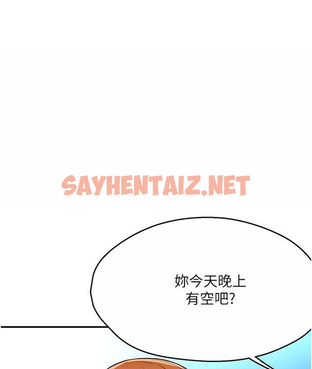 查看漫画癢樂多阿姨 - 第26話-成為我的第一次吧…! - sayhentaiz.net中的2124830图片