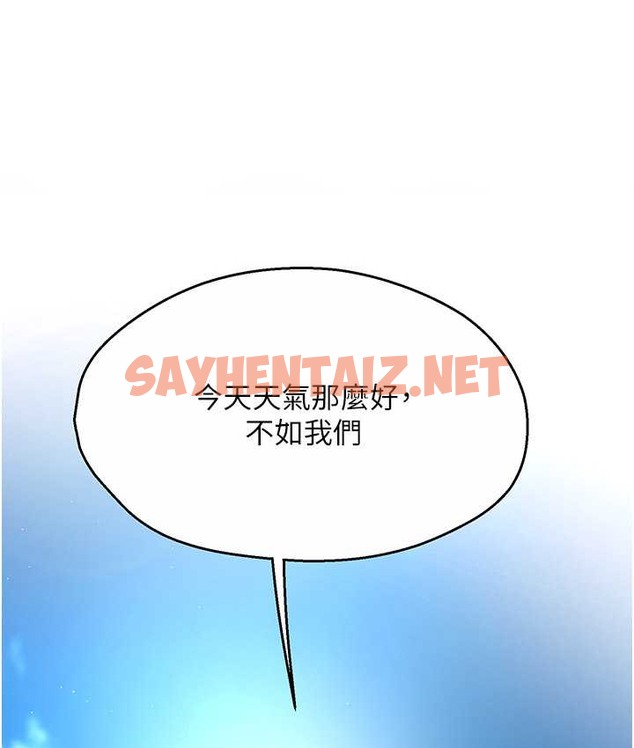 查看漫画癢樂多阿姨 - 第26話-成為我的第一次吧…! - sayhentaiz.net中的2124833图片