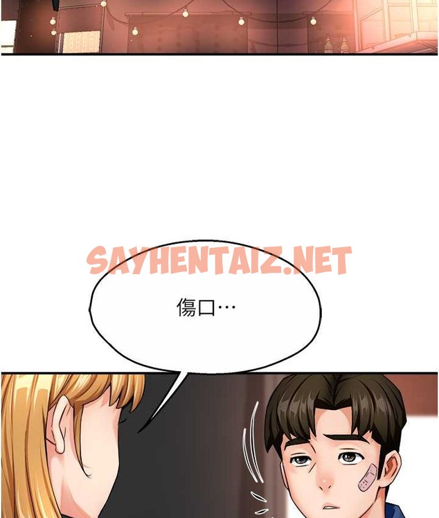 查看漫画癢樂多阿姨 - 第26話-成為我的第一次吧…! - sayhentaiz.net中的2124839图片