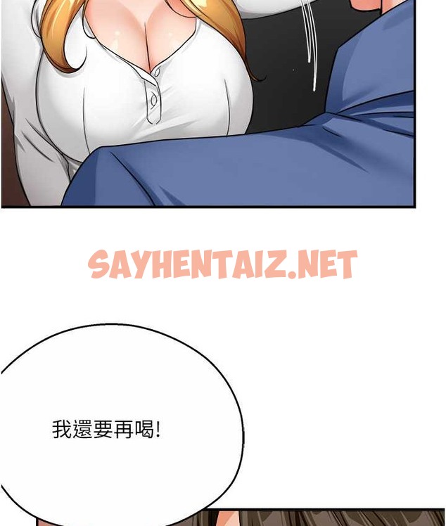 查看漫画癢樂多阿姨 - 第26話-成為我的第一次吧…! - sayhentaiz.net中的2124851图片