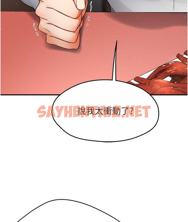 查看漫画癢樂多阿姨 - 第26話-成為我的第一次吧…! - sayhentaiz.net中的2124868图片