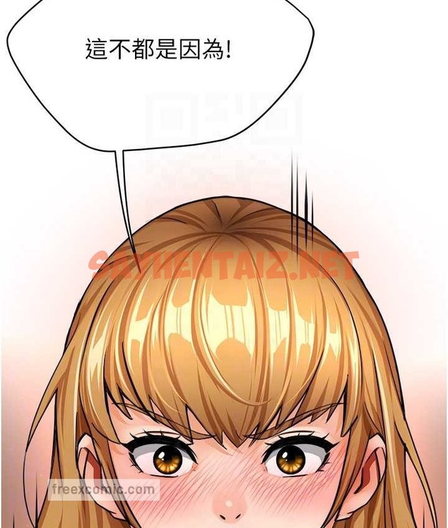 查看漫画癢樂多阿姨 - 第26話-成為我的第一次吧…! - sayhentaiz.net中的2124869图片