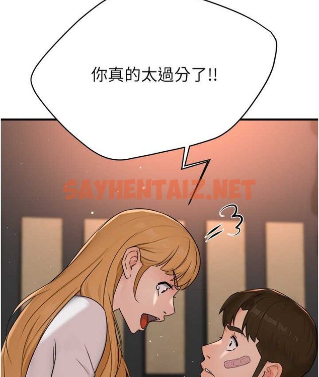 查看漫画癢樂多阿姨 - 第26話-成為我的第一次吧…! - sayhentaiz.net中的2124872图片