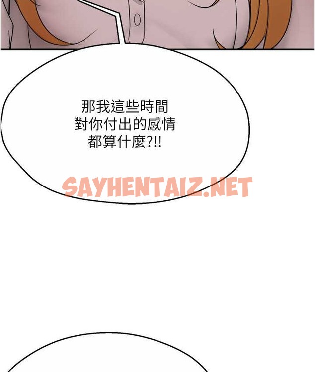 查看漫画癢樂多阿姨 - 第26話-成為我的第一次吧…! - sayhentaiz.net中的2124878图片