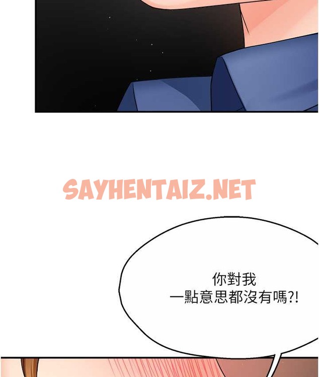 查看漫画癢樂多阿姨 - 第26話-成為我的第一次吧…! - sayhentaiz.net中的2124880图片