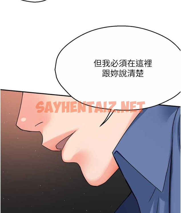 查看漫画癢樂多阿姨 - 第26話-成為我的第一次吧…! - sayhentaiz.net中的2124888图片