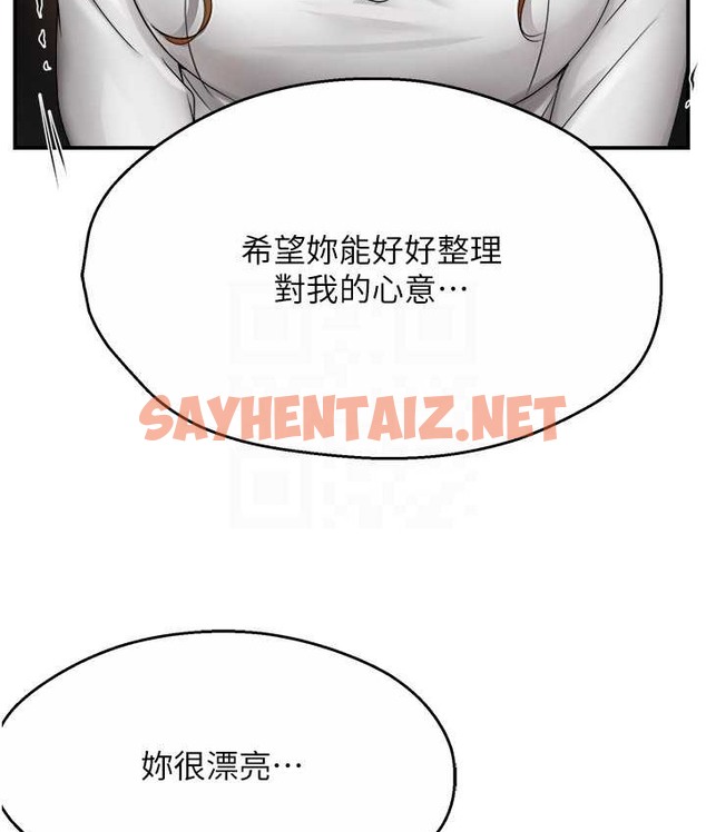 查看漫画癢樂多阿姨 - 第26話-成為我的第一次吧…! - sayhentaiz.net中的2124900图片