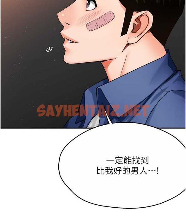 查看漫画癢樂多阿姨 - 第26話-成為我的第一次吧…! - sayhentaiz.net中的2124902图片