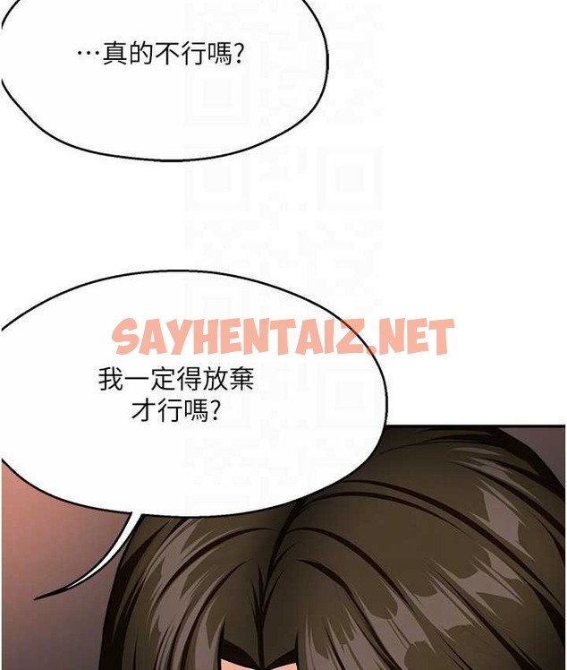 查看漫画癢樂多阿姨 - 第26話-成為我的第一次吧…! - sayhentaiz.net中的2124906图片