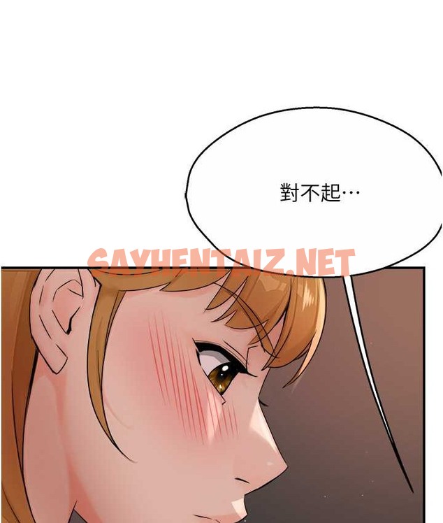 查看漫画癢樂多阿姨 - 第26話-成為我的第一次吧…! - sayhentaiz.net中的2124908图片