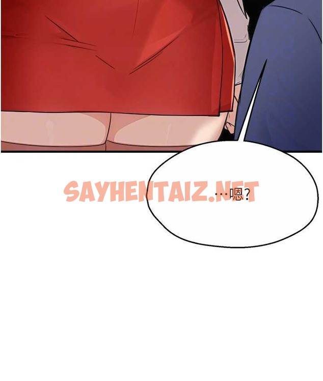 查看漫画癢樂多阿姨 - 第26話-成為我的第一次吧…! - sayhentaiz.net中的2124914图片