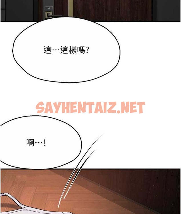 查看漫画癢樂多阿姨 - 第26話-成為我的第一次吧…! - sayhentaiz.net中的2124920图片