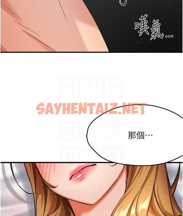 查看漫画癢樂多阿姨 - 第26話-成為我的第一次吧…! - sayhentaiz.net中的2124923图片