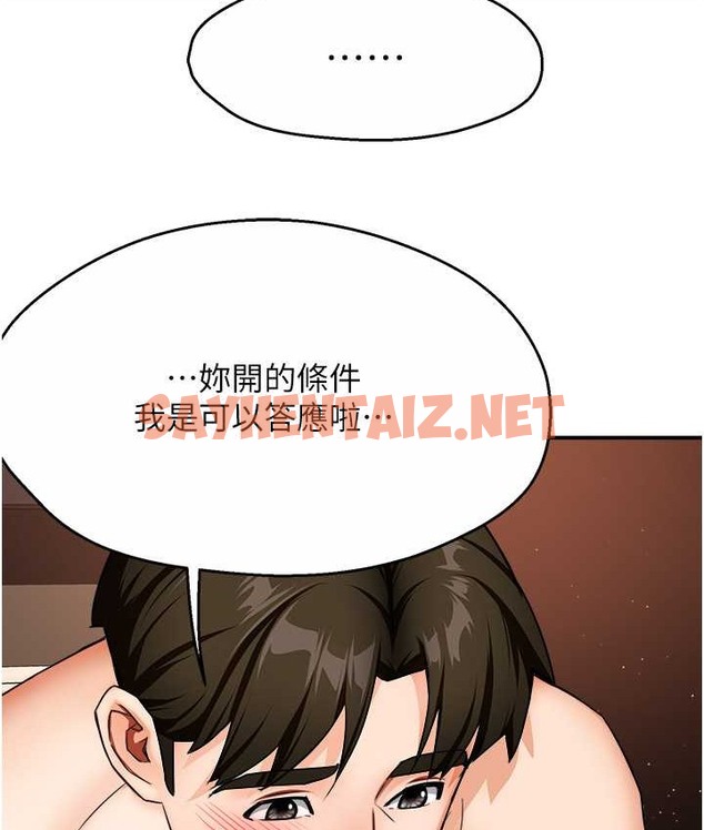 查看漫画癢樂多阿姨 - 第26話-成為我的第一次吧…! - sayhentaiz.net中的2124927图片