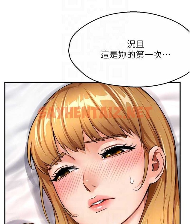 查看漫画癢樂多阿姨 - 第26話-成為我的第一次吧…! - sayhentaiz.net中的2124930图片