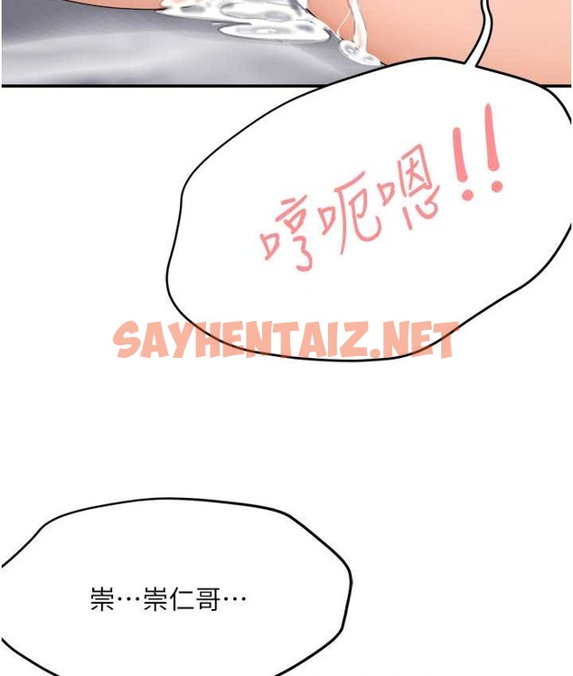 查看漫画癢樂多阿姨 - 第26話-成為我的第一次吧…! - sayhentaiz.net中的2124945图片