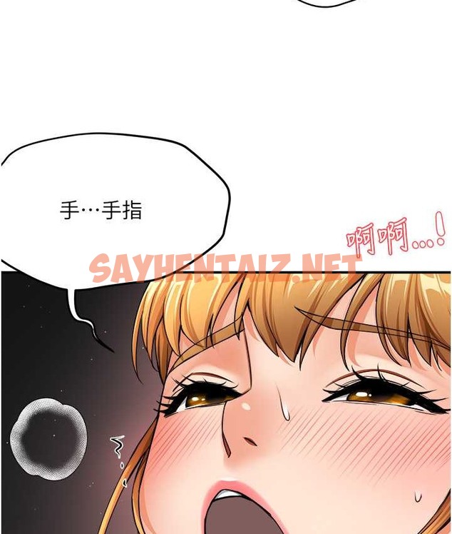 查看漫画癢樂多阿姨 - 第26話-成為我的第一次吧…! - sayhentaiz.net中的2124953图片