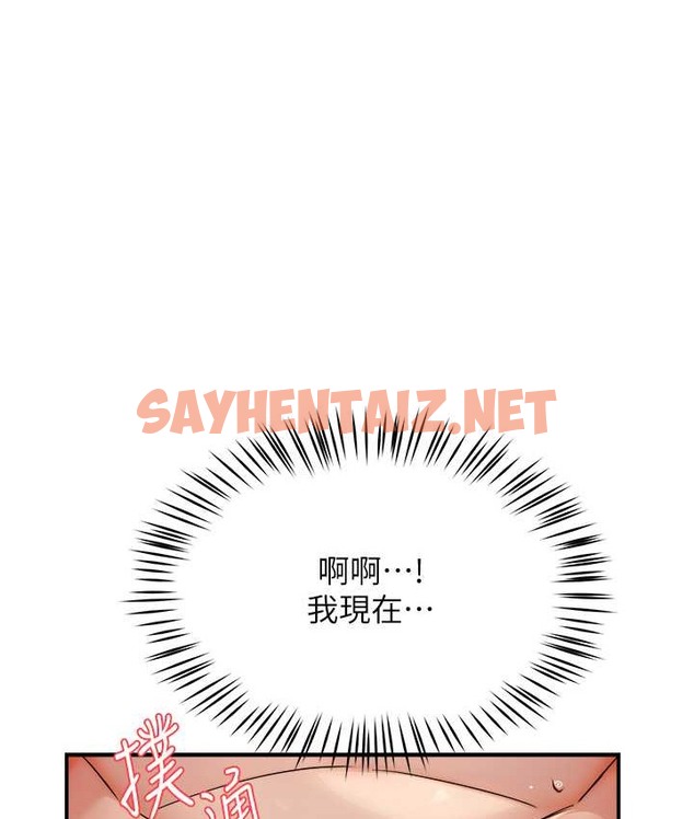 查看漫画癢樂多阿姨 - 第27話-射裡面也沒關係! - sayhentaiz.net中的2166400图片