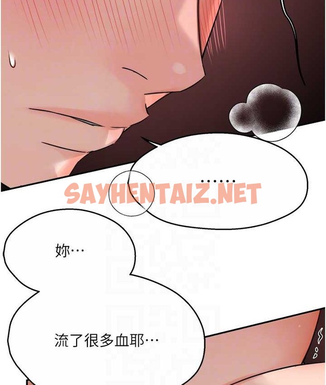 查看漫画癢樂多阿姨 - 第27話-射裡面也沒關係! - sayhentaiz.net中的2166418图片