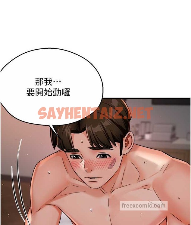 查看漫画癢樂多阿姨 - 第27話-射裡面也沒關係! - sayhentaiz.net中的2166440图片