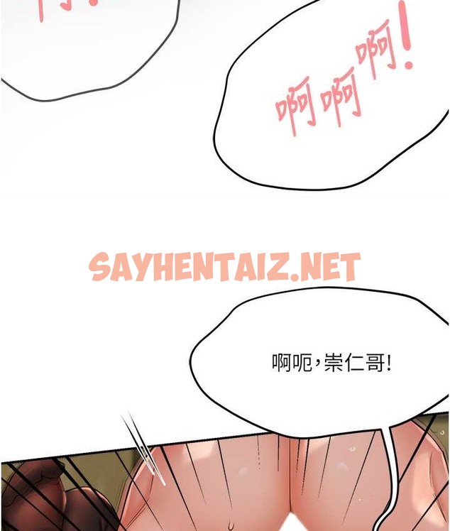 查看漫画癢樂多阿姨 - 第27話-射裡面也沒關係! - sayhentaiz.net中的2166447图片