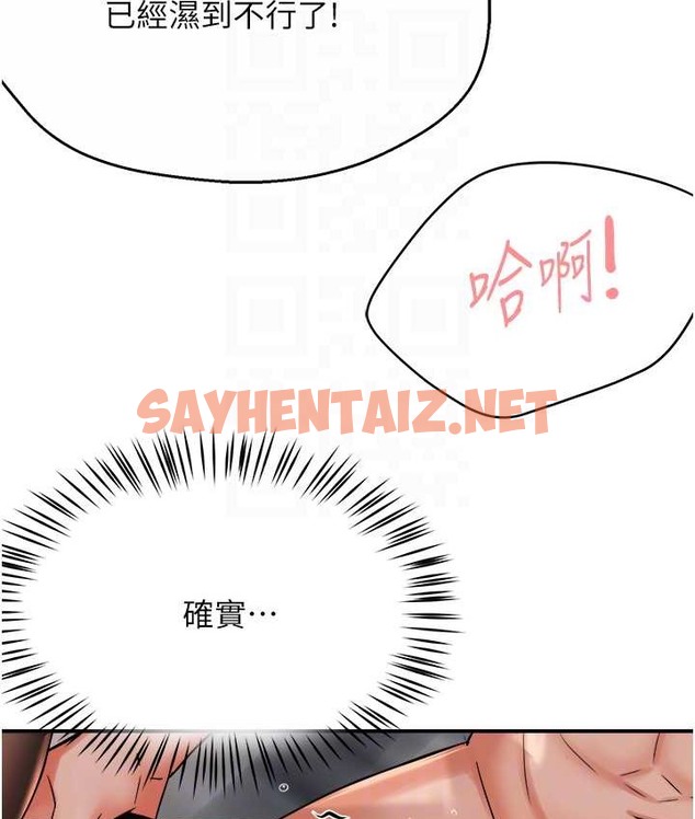 查看漫画癢樂多阿姨 - 第27話-射裡面也沒關係! - sayhentaiz.net中的2166455图片