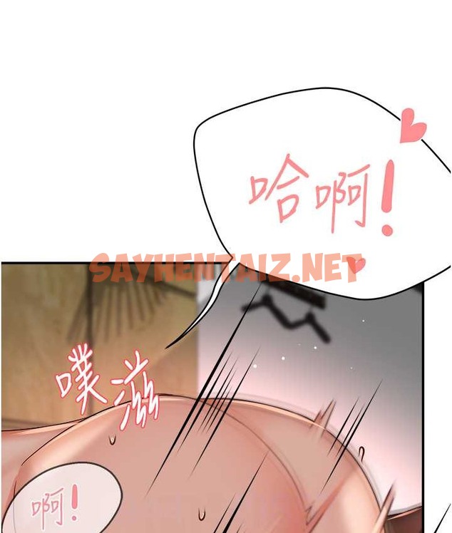 查看漫画癢樂多阿姨 - 第27話-射裡面也沒關係! - sayhentaiz.net中的2166470图片