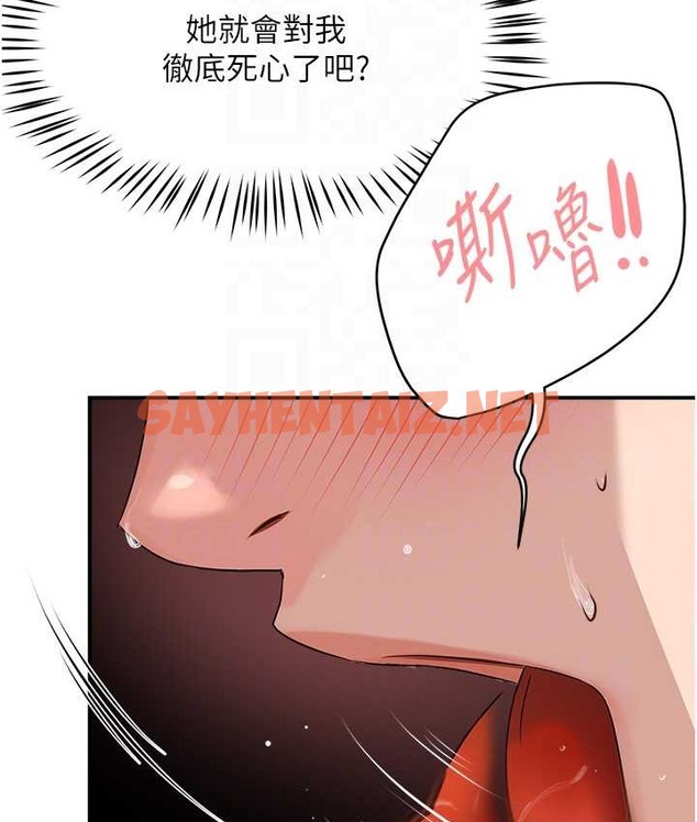 查看漫画癢樂多阿姨 - 第27話-射裡面也沒關係! - sayhentaiz.net中的2166473图片