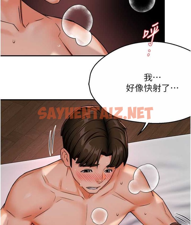 查看漫画癢樂多阿姨 - 第27話-射裡面也沒關係! - sayhentaiz.net中的2166485图片