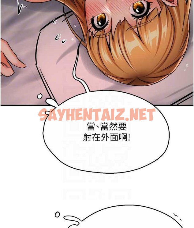 查看漫画癢樂多阿姨 - 第27話-射裡面也沒關係! - sayhentaiz.net中的2166489图片