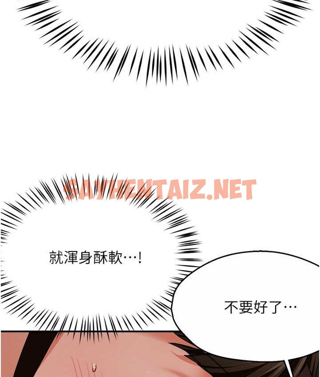 查看漫画癢樂多阿姨 - 第27話-射裡面也沒關係! - sayhentaiz.net中的2166500图片