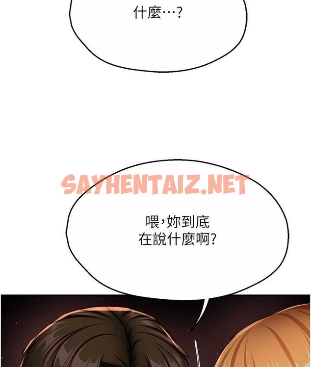 查看漫画癢樂多阿姨 - 第27話-射裡面也沒關係! - sayhentaiz.net中的2166504图片