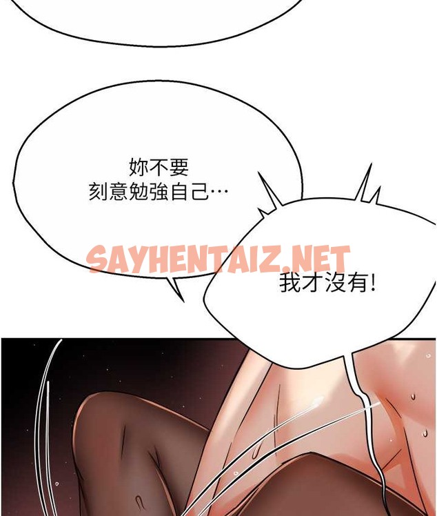 查看漫画癢樂多阿姨 - 第27話-射裡面也沒關係! - sayhentaiz.net中的2166506图片