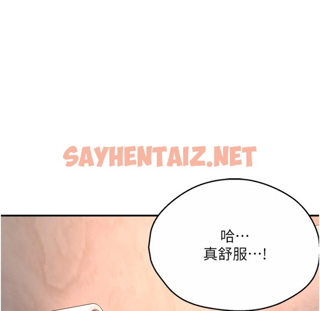 查看漫画癢樂多阿姨 - 第28話-我們今天就說清楚 - sayhentaiz.net中的2338235图片