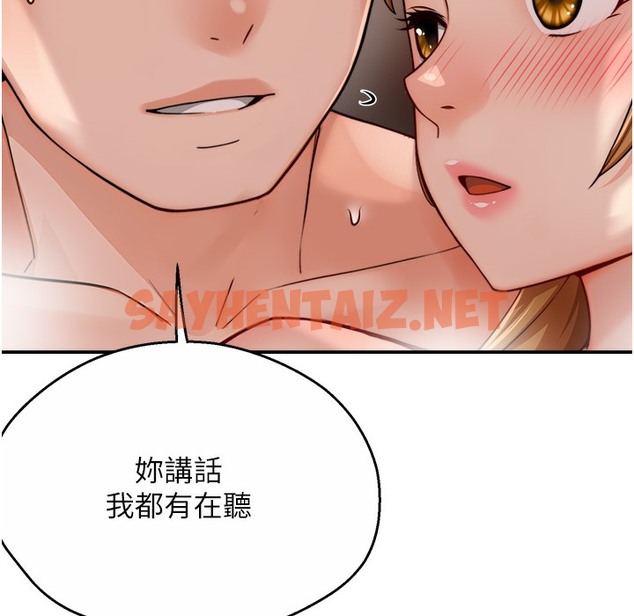 查看漫画癢樂多阿姨 - 第28話-我們今天就說清楚 - sayhentaiz.net中的2338245图片