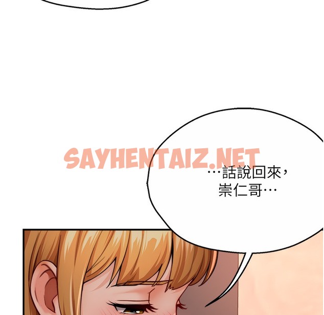 查看漫画癢樂多阿姨 - 第28話-我們今天就說清楚 - sayhentaiz.net中的2338246图片