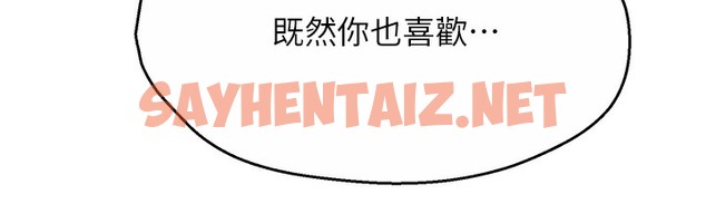 查看漫画癢樂多阿姨 - 第28話-我們今天就說清楚 - sayhentaiz.net中的2338257图片