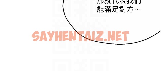 查看漫画癢樂多阿姨 - 第28話-我們今天就說清楚 - sayhentaiz.net中的2338260图片