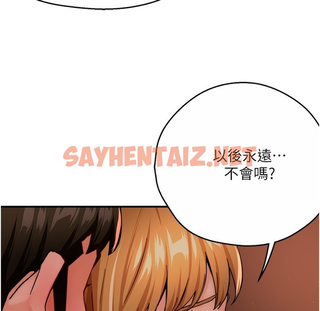 查看漫画癢樂多阿姨 - 第28話-我們今天就說清楚 - sayhentaiz.net中的2338271图片