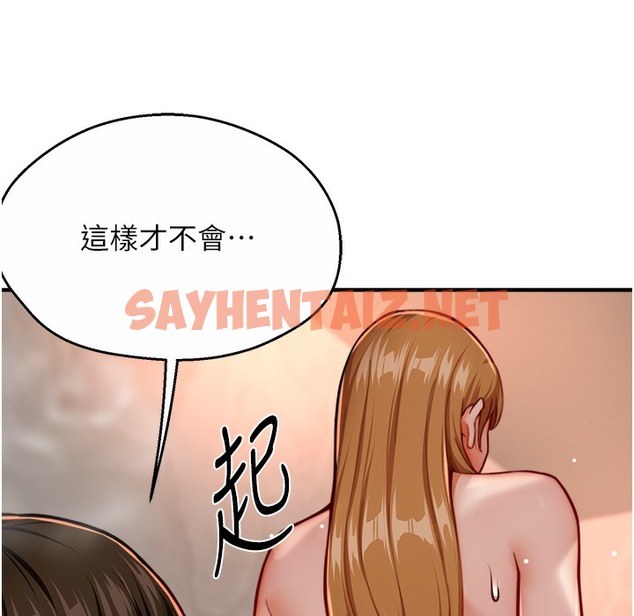 查看漫画癢樂多阿姨 - 第28話-我們今天就說清楚 - sayhentaiz.net中的2338279图片