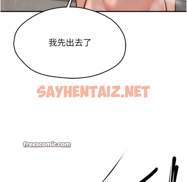 查看漫画癢樂多阿姨 - 第28話-我們今天就說清楚 - sayhentaiz.net中的2338284图片