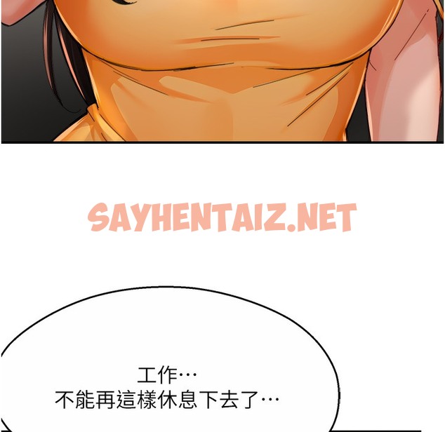 查看漫画癢樂多阿姨 - 第28話-我們今天就說清楚 - sayhentaiz.net中的2338298图片