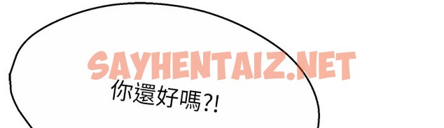 查看漫画癢樂多阿姨 - 第28話-我們今天就說清楚 - sayhentaiz.net中的2338321图片