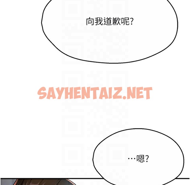 查看漫画癢樂多阿姨 - 第28話-我們今天就說清楚 - sayhentaiz.net中的2338336图片