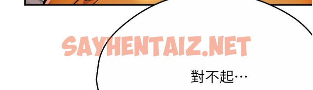 查看漫画癢樂多阿姨 - 第28話-我們今天就說清楚 - sayhentaiz.net中的2338356图片