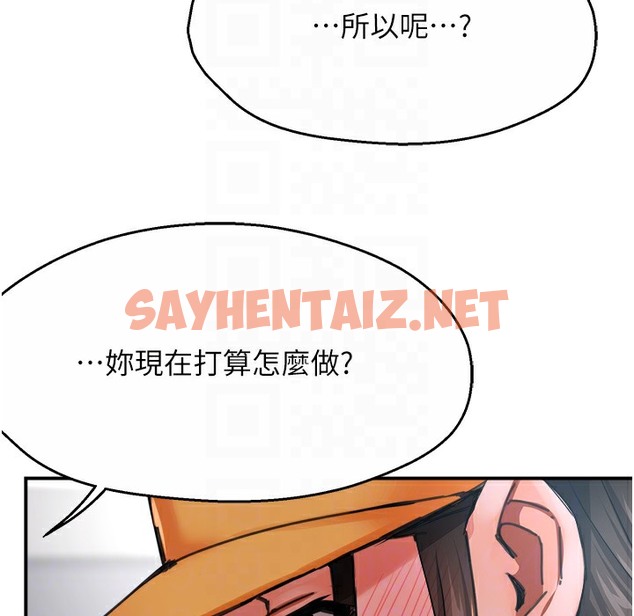 查看漫画癢樂多阿姨 - 第28話-我們今天就說清楚 - sayhentaiz.net中的2338371图片