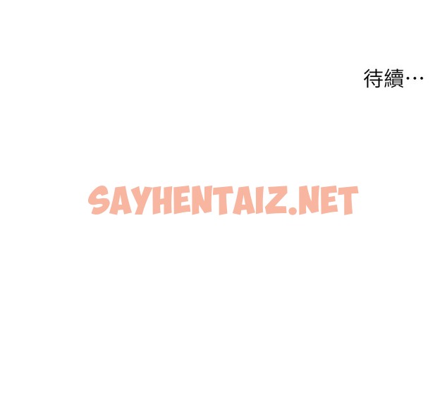 查看漫画癢樂多阿姨 - 第28話-我們今天就說清楚 - sayhentaiz.net中的2338402图片