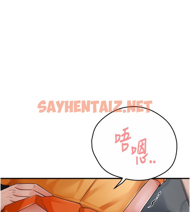 查看漫画癢樂多阿姨 - 第29話-我想再和你親近一點 - sayhentaiz.net中的2518668图片